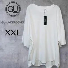新品✨GU アンダーカバー ワッフルTシャツ XXL サーマル 白