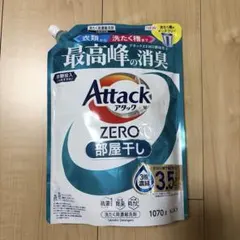 アタック ZERO 部屋干し 3倍濃縮 3.5ヶ月分 洗濯用濃縮洗剤 つめかえのサムネイル