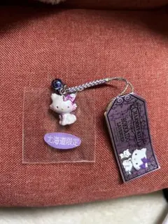 北海道限定 チャーミーキティ ストラップ キティちゃん ご当地 ラベンダー