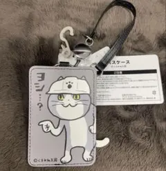 仕事猫　パスケース　しまむら購入品のサムネイル