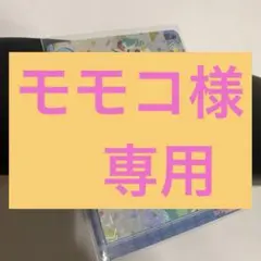 2025年最新】スクフェス 感謝祭 海未の人気アイテム - メルカリ