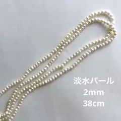 とわ様 リクエスト 2点 まとめ商品