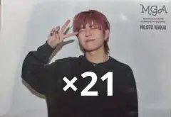 Mrs. GREEN APPLE若井滉斗フォトカ