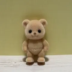 シルバニアファミリー　ビスケットクマの赤ちゃん②