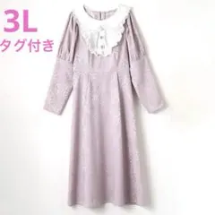 しまむら× おこめにぎにぎ丸 ビジュー サテンジャガードワンピース 大きいサイズ