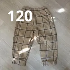 GU 120 パンツ　チェック　子供　ズボン　ベージュ系オシャレ