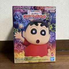 映画クレヨンしんちゃん おおきなSOFVIMATES 野原しんのすけ