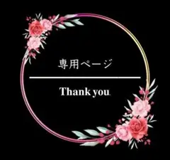 じゃらじゃらお花と可愛い猫と球体チャーム