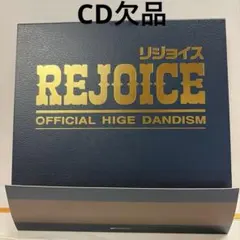 EGOIST 「リローデッド」DVD付初回限定盤 缶redjuiceバッジ2個付 