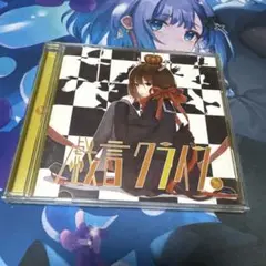 2025年最新】鹿乃 one cdの人気アイテム - メルカリ