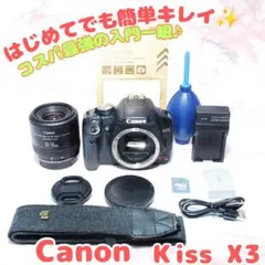 少シャッター数✨CanonKiss X3✨シングルレンズ✨一眼レフデビューに