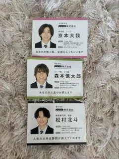 Johnny&#39;s - 京本大我☆potato 切り抜き☆2006〜2007 Myojo Duet POTATO 京本大我 SixTONES 切り抜き - メルカリ