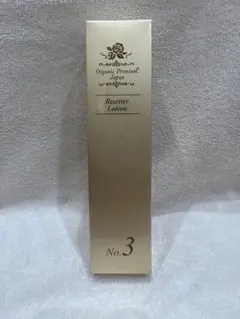 新品未開封】オーガニックプレミアム化粧水 No.3 150ml 定価7,700 