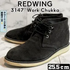 2026年最新】redwing チャッカブーツの人気アイテム - メルカリ
