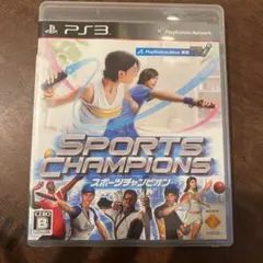 スポーツチャンピオン