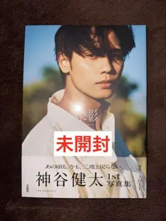 Item thumbnail for item bd3f1514-b5c8-47a3-8fc8-39b1650cf40e