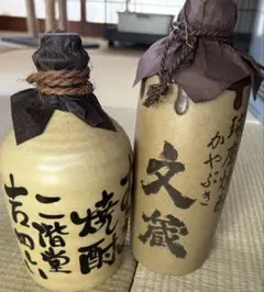 2026年最新】吉四六空き瓶の人気アイテム - メルカリ