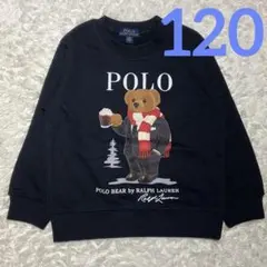ポロラルフローレン　ドリンクスーツマフラーベアプリント　ネイビートレーナー120