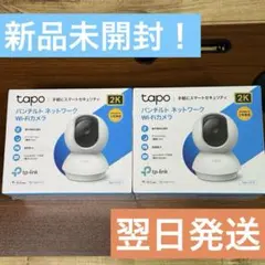 2026年最新】TP-Link Tapo C232の人気アイテム - メルカリ