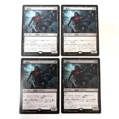 MTG 生命の律動/Biorhythm 日本語 - メルカリ