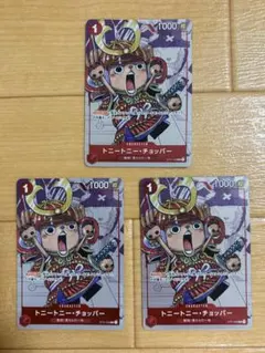 2026年最新】チョッパー プロモの人気アイテム - メルカリ