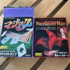 2026年最新】ワールドグレイテストマジックの人気アイテム - メルカリ