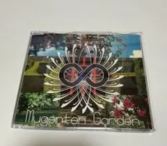 SYS Mugenten Garden ORCS-0004