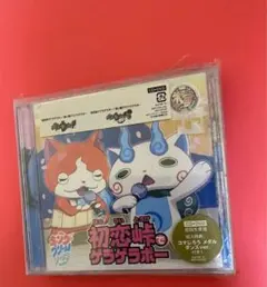 Item thumbnail for item 2cca9be5-abf0-4307-aa34-626a3008ab7b