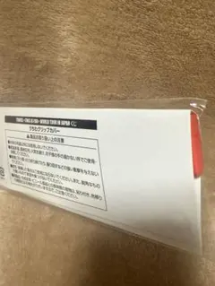 TWICE うちわグリップカバー　【チェヨン】