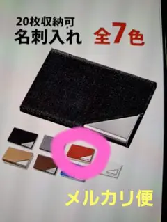 PUレザー 名刺入れ レッド 20枚収納