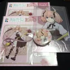 葬送のフリーレン エニマイくじ リーニエ まとめ