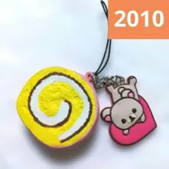 リラックマ スクイーズ ストラップ Rilakkuma ロールケーキ 平成レトロ