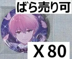 【大幅値下】いれいす ないこ 缶バッジ Dream'n Girl ① ソロライブ