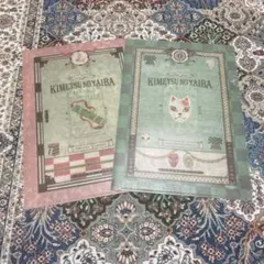 鬼滅の刃1番くじ クリアファイルセット