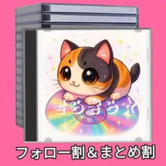 じなぶ様 リクエスト 2点 まとめ商品