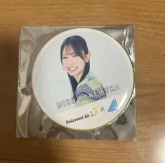 ソラシドエア 日向坂46 缶バッジ 金村美玖 グッズ　非売品