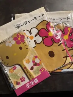 日焼けキティ　3点セット　1番くじ