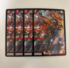 【即日発送】メラベンチャーザジョニー 4枚
