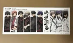 桃源暗鬼　ベースヤード　購入特典　オリジナル　KV アートカード