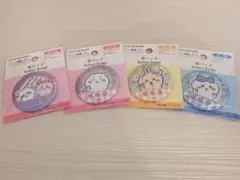 ちいかわ　DAISO　缶バッジセット