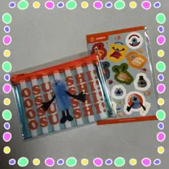 み*お様 スシロー　スンスン　コラボポーチ