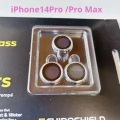 iPhone14Pro /Pro Maxカメラ保護フィルム カメラカバー