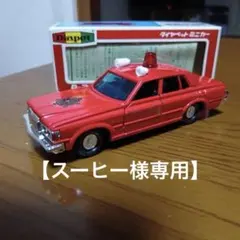 2026年最新】ダイヤペット ミニカーの人気アイテム - メルカリ