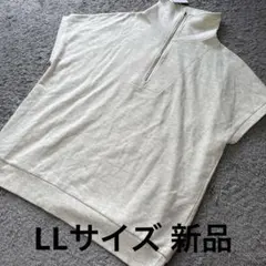 大きいサイズ GLACIER ネックジップtシャツオートミールLL 新品のサムネイル