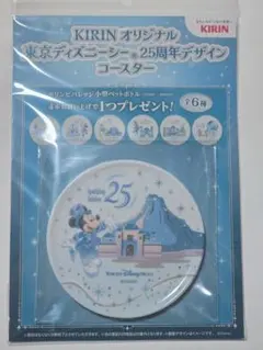 東京ディズニーシー 25周年 デザイン コースター ミッキー キリンのサムネイル