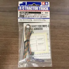 MFC-01用LEDライト φ3ハロゲンホワイト TROP.21 56521のサムネイル