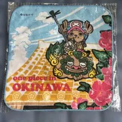 ワンピース 沖縄限定 ハンドタオル チョッパー