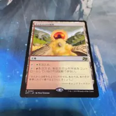 MTG サンビロウの境界