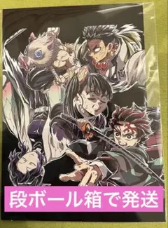 入場者特典　映画 鬼滅の刃 無限城編 フィナーレ特典 エンドロールイラストカード
