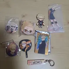 月島蛍　セット